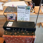 ロシア料理 甘藍 - テルミン