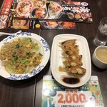 バーミヤン - 料理写真: