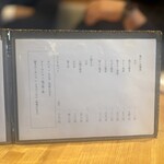 横濱蕎麦 傳介 - 