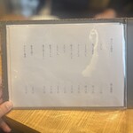 横濱蕎麦 傳介 - 