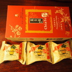 ChiaTe - 鳳梨酥（パイナップルケーキ）