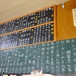 丸福食堂 - 値段修正がありました☆