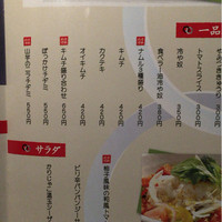 焼肉 にくなべ屋 神戸びいどろ 北野坂店 - 