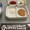 生ラムレア焼きジンギスカン羊屋 チョップ 北本店