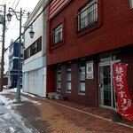 パーラー樹 - パーラー樹