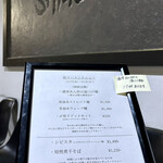 RAMEN SHIGENO - 