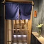 鮨まつもと - 