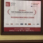 ピッツェリア ブラチェリア チェザリ - 