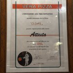 ピッツェリア ブラチェリア チェザリ - 