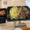 牛角焼肉食堂 イオンモール東久留米店