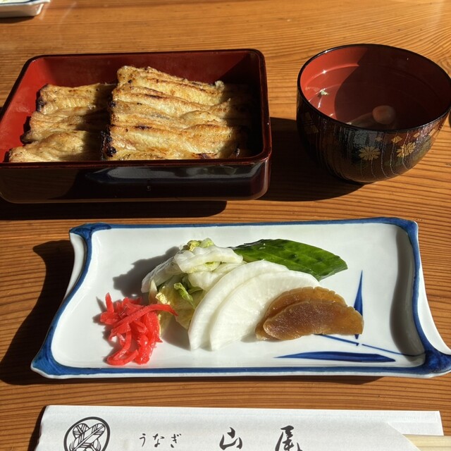 山尾（やまお） - 郡山（うなぎ）の写真