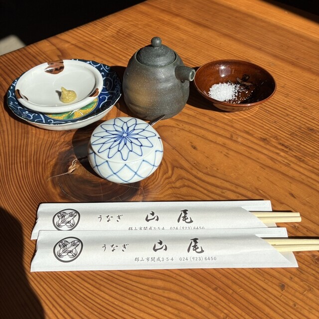 山尾（やまお） - 郡山（うなぎ）の写真