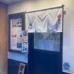 神田らぁめん悠 - 