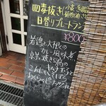 昔懐曲 くらしっく - 