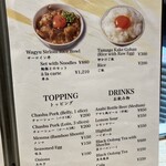 大阪つけ麺しら石 - 