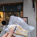 若松屋 外宮前店 - 