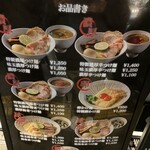 大阪つけ麺しら石 難波店 - 