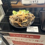 海鮮食堂 じゃこや - 