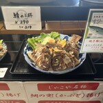 海鮮食堂 じゃこや - 