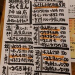 海鮮屋台 おくまん - 