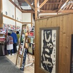 海鮮食堂 じゃこや - 