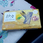 ファミリーマート - 