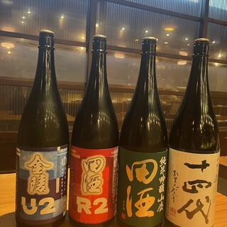 さかなや キンボシ_2