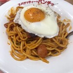 スパゲッティーのパンチョ - ナポ　大＋目玉焼き