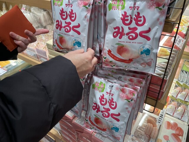 おみやげ処 新白河 - 新白河（売店）の写真