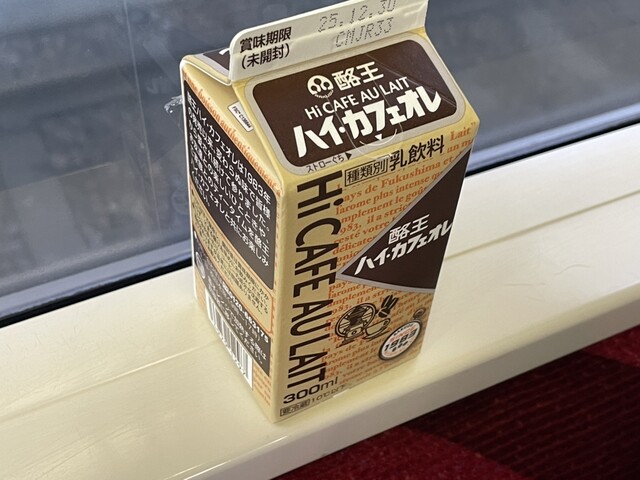 おみやげ処 新白河 - 新白河（売店）の写真