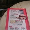 九十九ラーメン 恵比寿本店