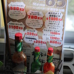 Route65 - ルート65