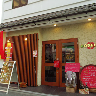 ボデガ_1