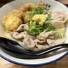 自家製さぬきうどんと肉 甚三 大門店