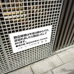 バターケーキの長崎堂 - 