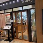 旬香亭 - 店舗入口