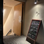 Az/ビーフン東 - 