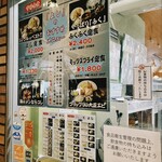 市場食堂 よし - 