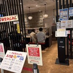 宇都宮みんみん ホテルメッツ店 - 