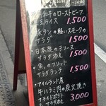 ブラッスリー ギョラン - 