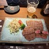 あぶり肉 がらん