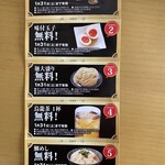 鯛塩そば灯花 - 