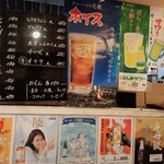 かっちゃん - メニュー