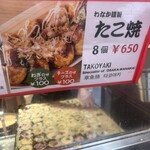 Takoyaki Doraku Wanaka Dotonbori Ten - 