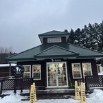 Gelateria Rimo 網走本店 - 