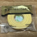 セブンイレブン - 料理写真: