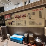 宇都宮みんみん ホテルメッツ店 - 