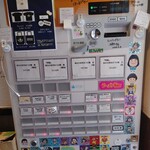 Tokyo Style Noodle ほたて日和 - 