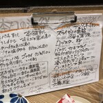 炭火酒場 てんやわんや - 