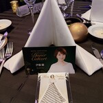 ホテルニューオータニ 東京 - 